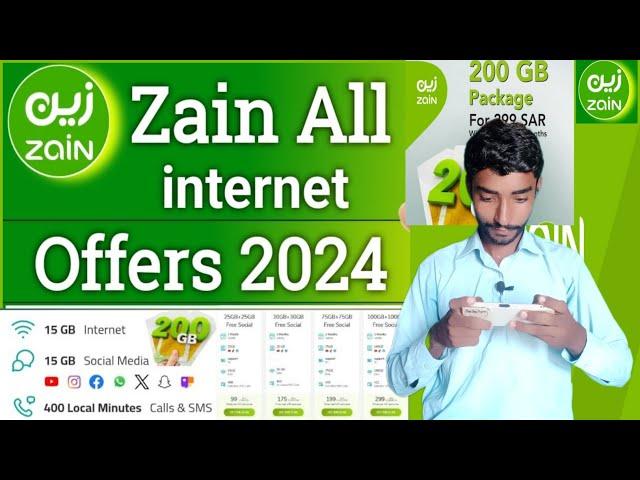 Zain internet package 2024 | Zain net package offer | Zain new package offer | Zain sasta net Packag