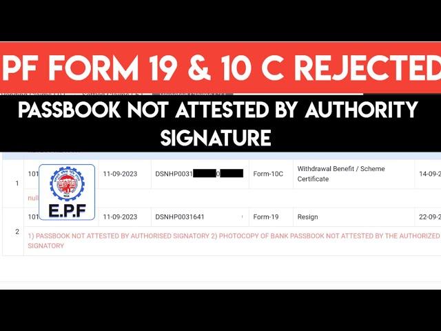 Passbook Not Attested By Authority Signature | PF Form 19 & 10 C Rejected