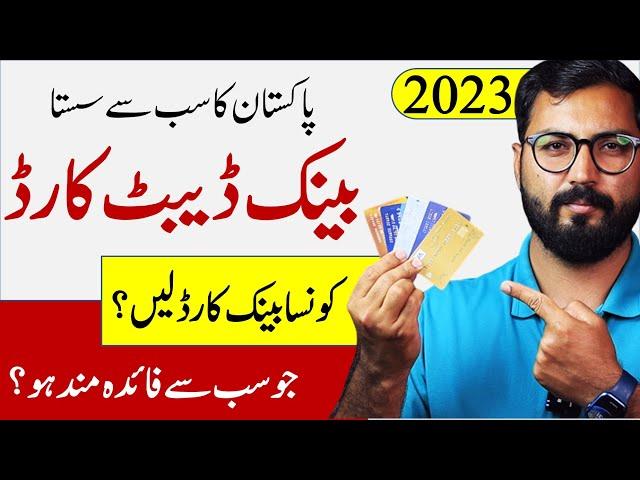 cheapest debit card in Pakistan | Best Debit card in Pakistan | Helan MTM Box