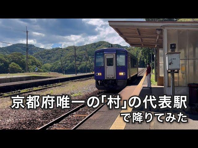 【街探索・関西本線】実は見どころが多いです。「関西本線」で最も利用客数の少ない駅「大河原駅」で降りてみた。