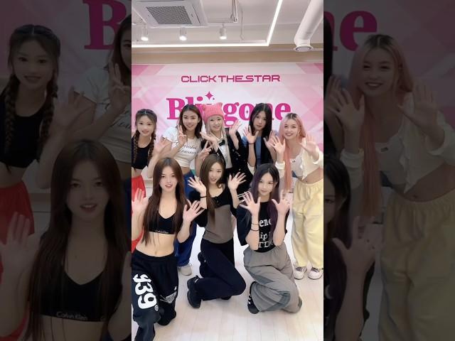 STELLAKIM KISS AND CALL DANCE CHALLENGE WITH GIRLGROUP BLINGONE CLICK THE STAR DEBUT MEMBER #shorts