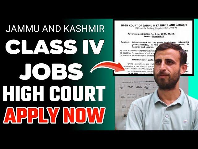 J&K Class IV Fresh Vacancies || Age : 18-40 years |10th Pass Job | Apply online