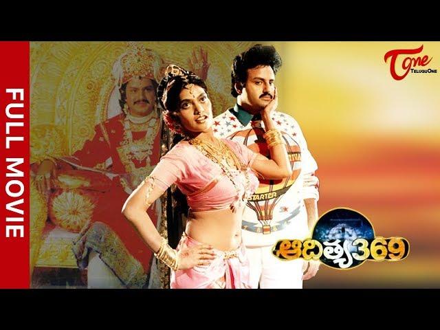 Aditya 369 | Full Length Telugu Movie | Balakrishna, Mohini | TeluguOne