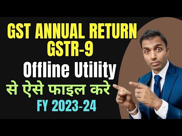 How to File GSTR-9 Annual Return Using Offline Utility | Guide to Create GSTR 9 JSON File Offline |