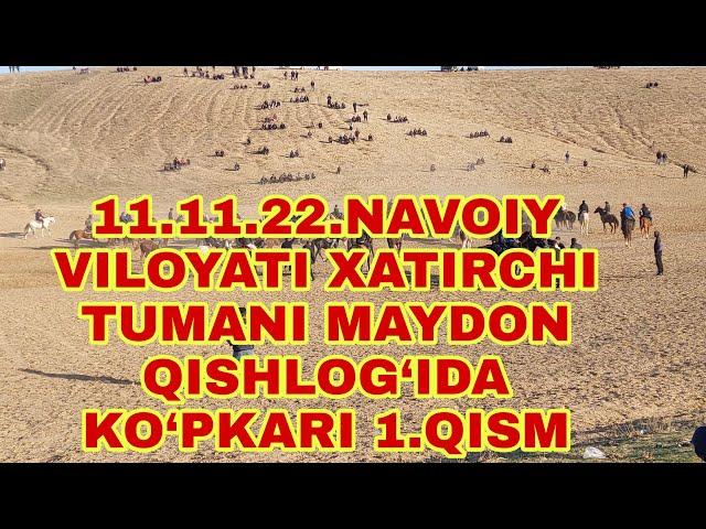 11.11.22.Navoiy viloyati xatirchi tumani maydon qishlog‘ida ko‘pkari