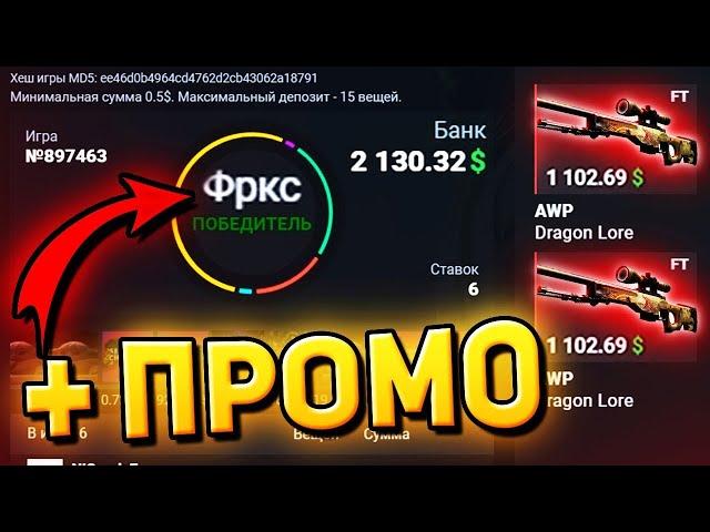 HELLSTORE ПРОВЕРКА САЙТА! ПРОМОКОД НА 1$ ДЛЯ ХЕЛЛСТОР! HELLSTORE ПРОМОКОД