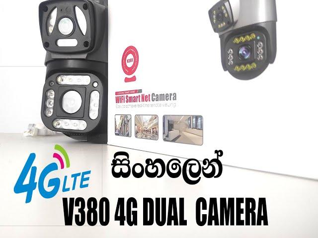 1026B V380 Pro 4G DUAL LENS CAMERA - SINHALA