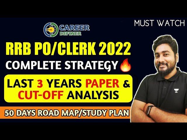 RRB PO & Clerk 2022 Complete Strategy || RRB PO & Clerk Previous Year Paper & Cut-Off Analysis ||