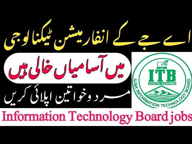 Ajk Information Technology Board jobs| How to apply online Information Technology @jobsinfo360