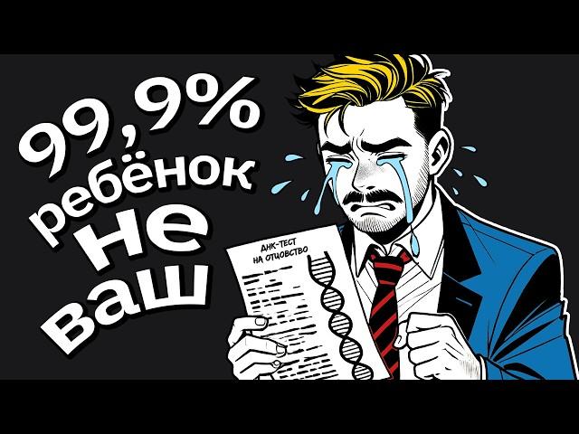 Брат Превратил Мою Жизнь в Ад. Потом Я Узнал, Что Он Обрюхатил Мою Жену и Мой Сын — Не Мой