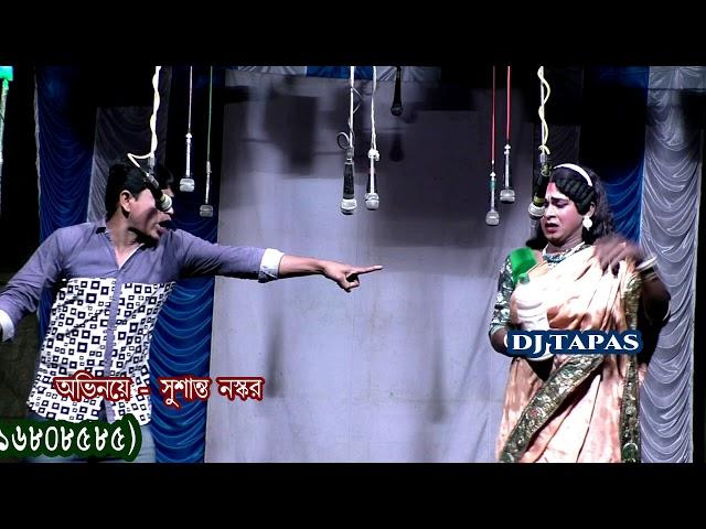 electric conection hoping GAJON ইলেকট্রিকে শট - SUNDAR NAIYA/SUSANTO NASKAR/MONTURAM/PUTUL-