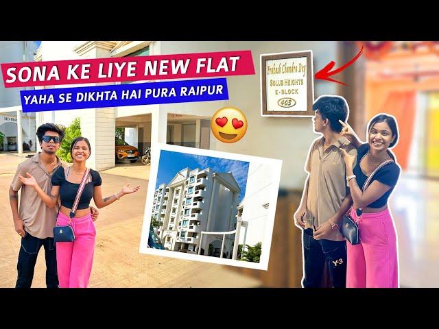 Mukul Or Sona Ne Liya New Flat | Sona Dey | Mukul Gain