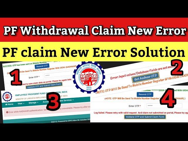 PF withdrawal form not submitted on portal | epf claim error problem solution | Error input values