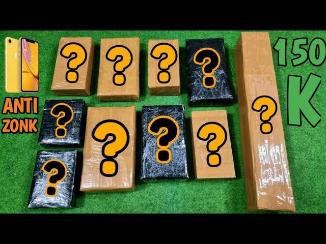 ANTI ZONK CHUY!!! UNBOXING MISTERI BOX HP ANTI ZONK