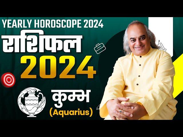 Kumbh Rashi Ke Liye Kaisa Saal 2024 | Aquarius Horoscope 2024 | Pt. Ajai Bhambi