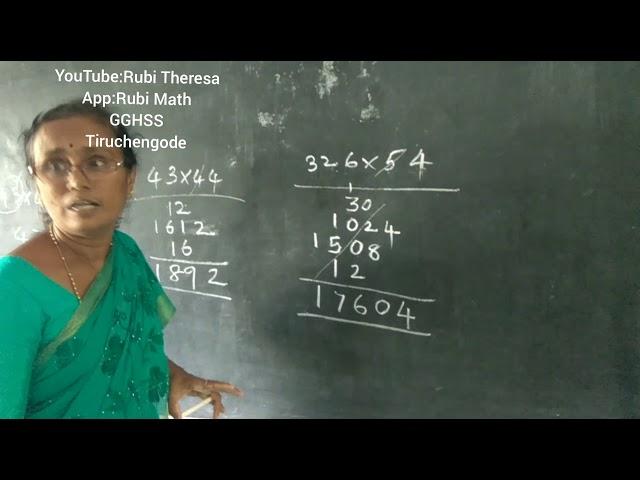 Multiplication Easiest way for any digit