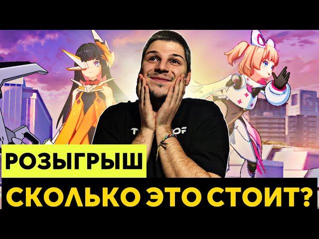 СКОЛЬКО ЭТО СТОИТ + РОЗЫГРЫШ СОЮЗ ПРЕТЕНДЕНТОВ АСПИРАТНТЫ MOBILE LEGENDS ЧИЛСТРИМ