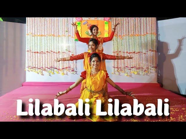 Lilabali Lilabali | লীলাবালি লীলাবালি | Dance by Sagorika Bairagee, Bristy, Borna | Folk dance