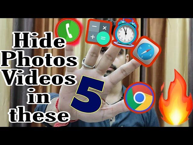 Top 5 best and unique apps to hide photos and videos । hide in calculator dialer clock and google