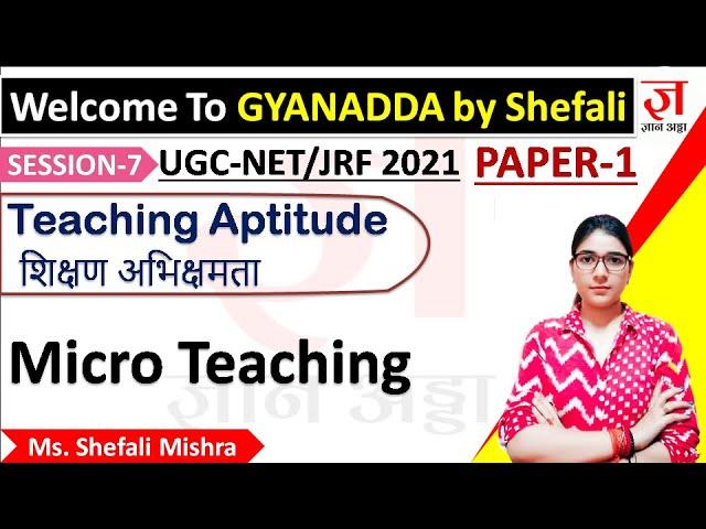 What is Micro Teaching ? Teaching Aptitude Paper-1 | UGC-NET/JRF |gyanaddabyshefali