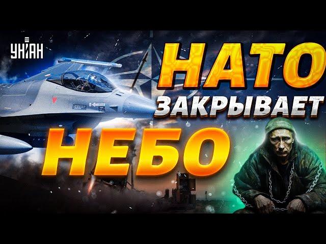 Наконец-то! F-16 – это только начало! НАТО закрывает небо над Украиной: перелом в войне близок