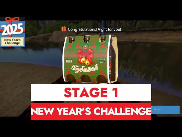 RF4 - RUSSIAN FISHING 4  -  NEW YEAR'S CHALLENGE - STAGE 1