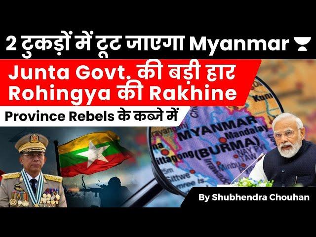 Myanmar Rebels Arakan Army Claim Control Of Town, Deny Targeting Rohingya | Shubhendra Singh Sir