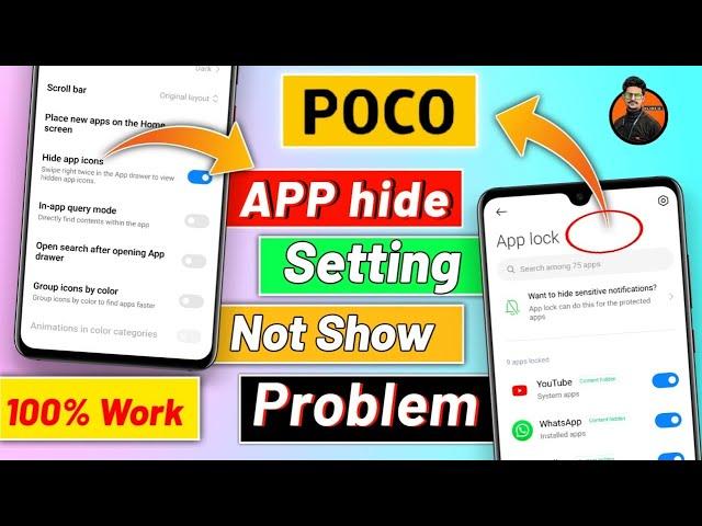 How to hide App IN Poco || App hide setting Kaise kare 2023 || App hide in poco