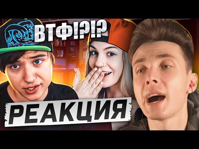 ХЕСУС СМОТРИТ КАШУ: МАРЬЯНА РО И ИВАНГАЙ РАССТАЛИСЬ?! | KUSSIA | РЕАКЦИЯ