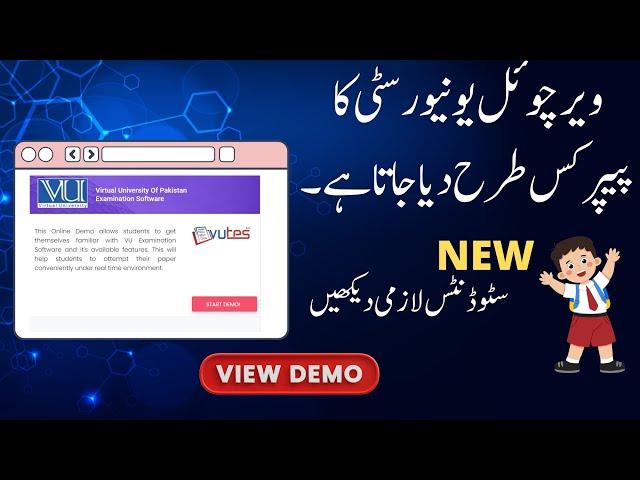 VU Exam Demo Step By Step Guide || VU Exam Software System 2024 || VU Examination System | BY ART