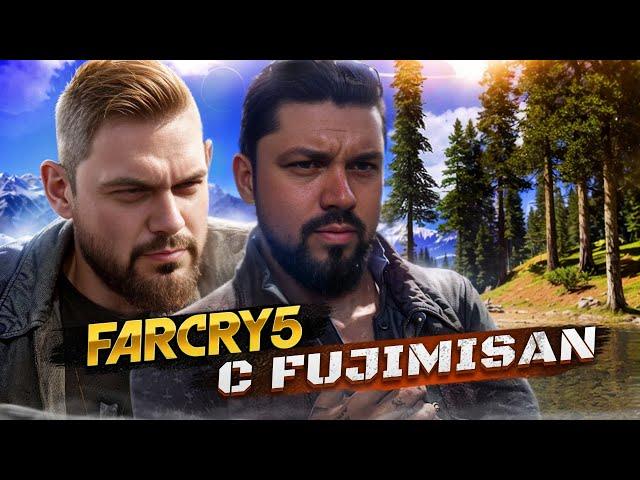 Трэш, угар и садомия! Начало Far Cry 5 с @FujimiSan