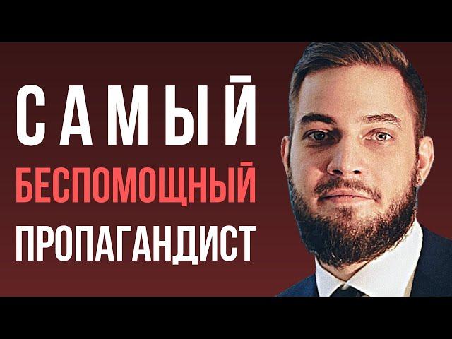 Антонов: Спорит с Шульман, не зная азов логики