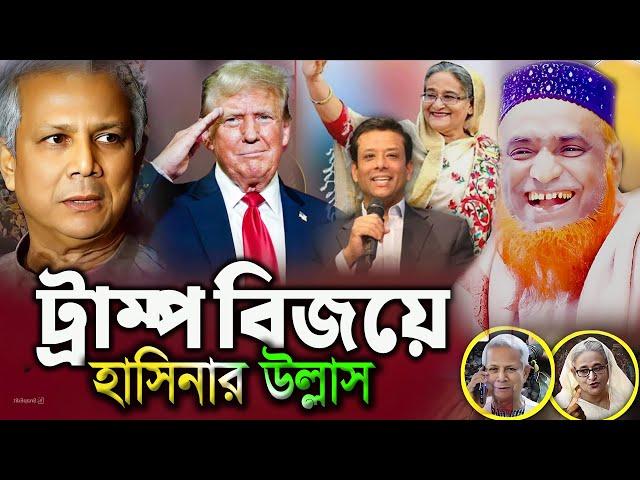 নেতার থেকে চ্যামচর ভাব’ই বেশী। বজলুর রশিদ ওয়াজ ২০২৪। Bozlur Roshid Waz 2024 ।