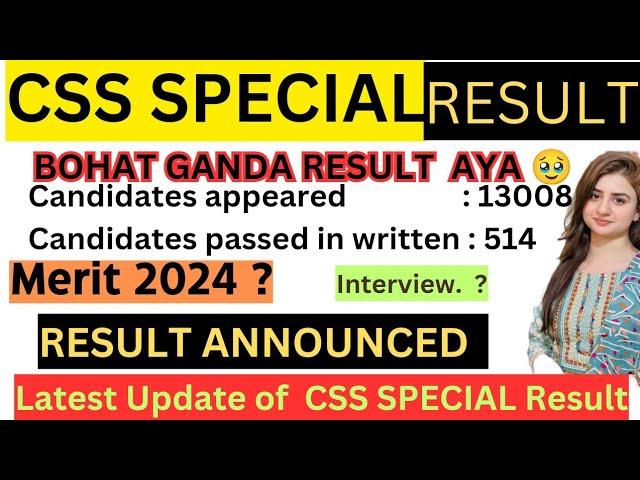 CSS Special Result is announced | Interview kab hoga? || Bohat Ganda Result Aya  - CSSTROLOGY