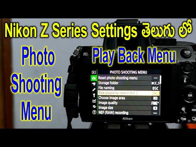 Nikon Z Series Settings- 01 | Photo shooting Settings | Play Back Settings |(తెలుగులో) | # 112 | 