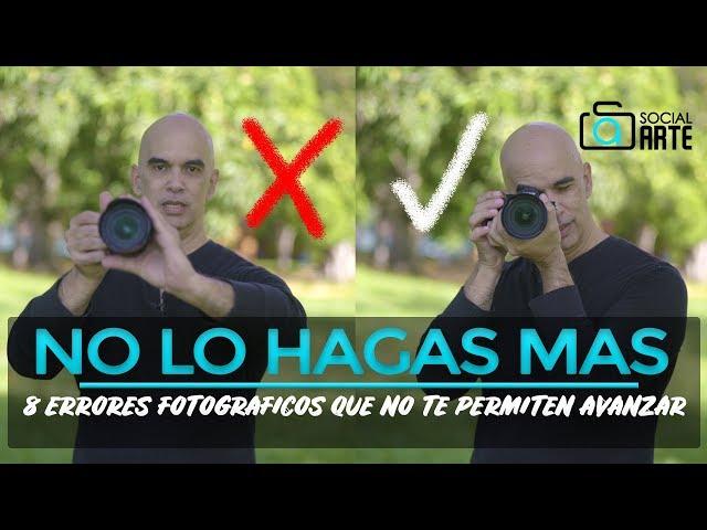 8 ERRORES FOTOGRAFICOS QUE NO TE PERMITEN AVANZAR - CONSEJOS PARA MEJORAR TUS FOTOS