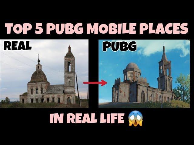 Pubg Mobile - Top 5 Pubg Mobile Places In Real Life (Part 2)  | Pubg Mobile In Real Life