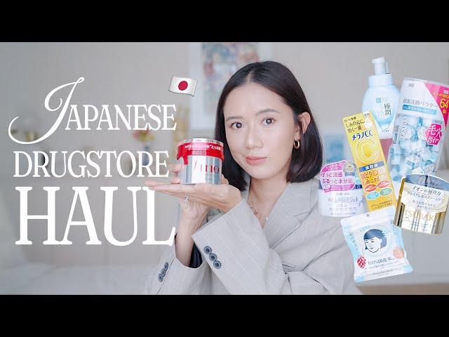 Japanese Drugstore Haul (Best Selling Beauty Products) | Camille Co
