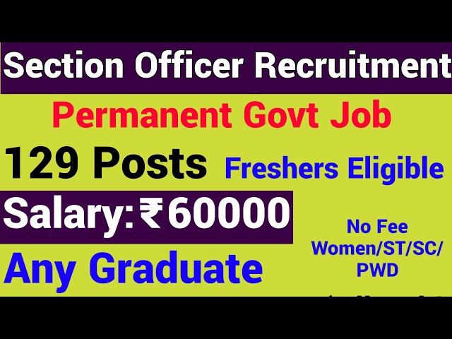 SECTION OFFICER RECRUITMENT 2022 II ANY GRADUATE II FRESHERS ELIGIBLE I PERMANENT POSTS II 60000 Rs