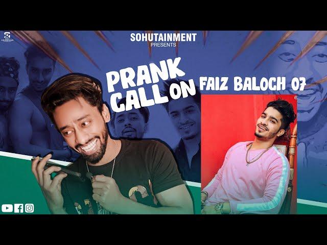 PRANK CALL | FAIZ BALOCH 07|Mr Sohu|