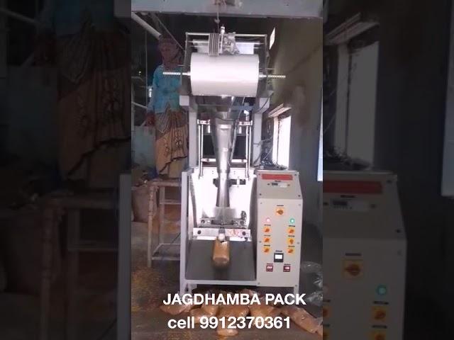 Rajma Dall packing machine manufacturers in Hyderabad Andhra Pradesh contact number 991 2370 361