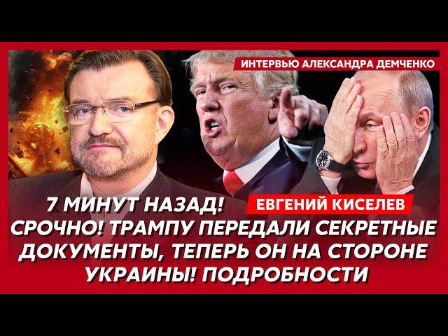 Киселев. Путин в истерике и срочно требует перемирия, Шольц уже едет в Кремль, "Орешник" по Киеву