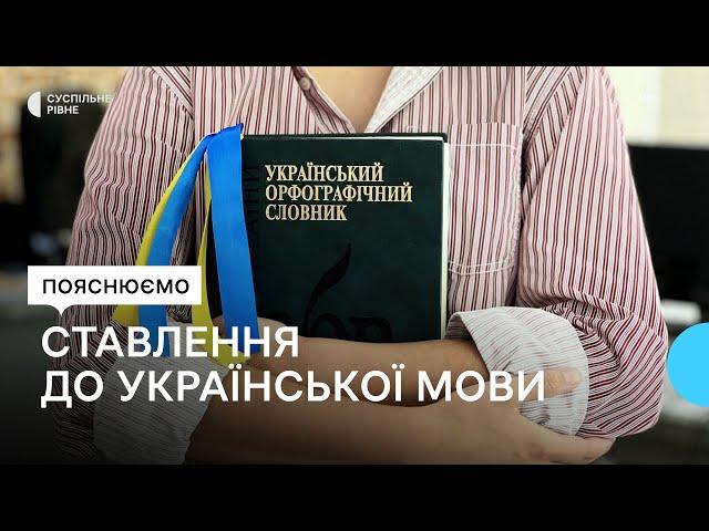 Як зріс інтерес захищати українську мову. Пояснює уповноважений Тарас Кремінь