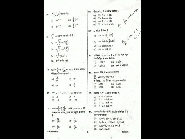 UPPSC GDC ASSISTANT PROFESSOR EXAM-2019,(MATHEMATICS)