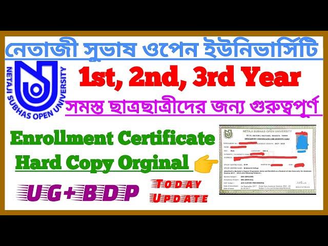 NSOU UG/BDP Orginal Enrollment Certificate 2023 New Update || Netaji Subhas Open University