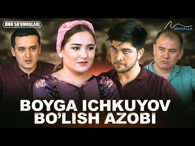 Boyga ichkuyov bo’lish azobi | Бойга ичкуёв бўлиш азоби (узбек кино)