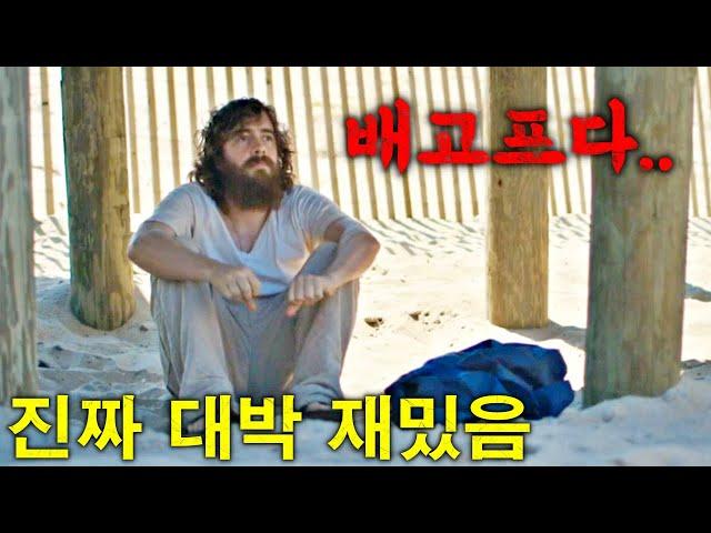 이 영화 아직 안 보셨다구요?? 세상에서 가장 슬픈 복수..(스릴러 결말포함)