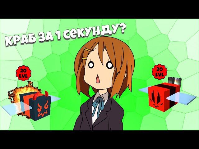 Поиграл на аккаунте E_LOL в Bee Swarm Simulator