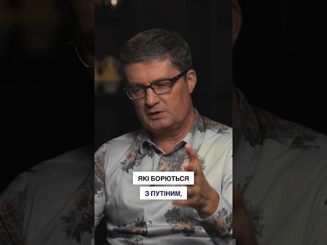 Чи потрібно хорошим росіянам давати громадянство України? - Ігор Кондратюк