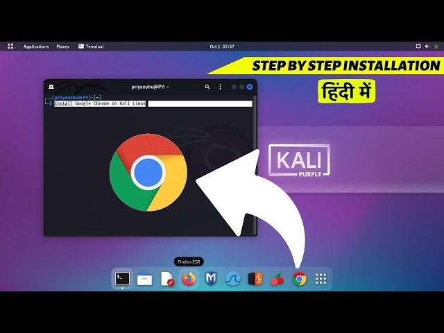 How to Install Google Chrome on Kali Linux Using Terminal | [Kali Linux 2023.3] | Kali Purple